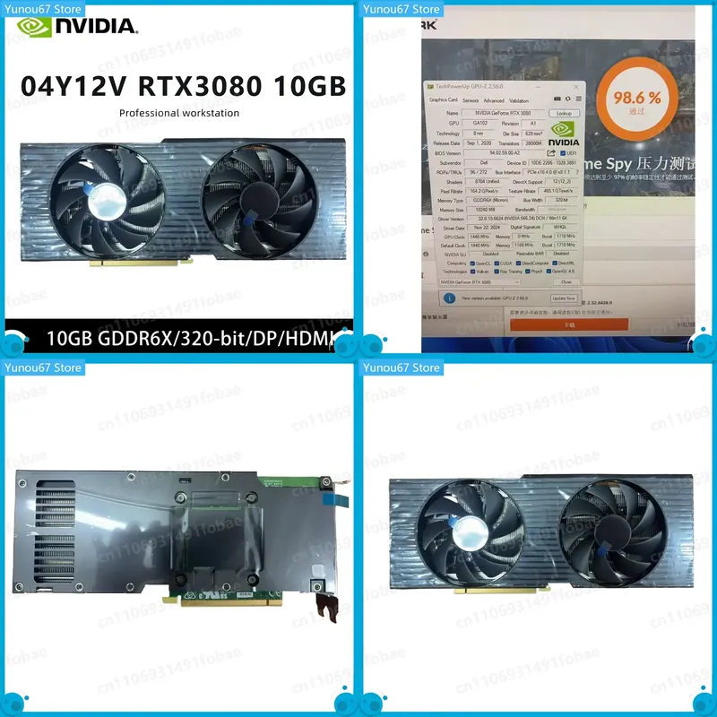 Rtx 3080 10Gb Gpu - Untuk Kartu Grafis RTX 3080 GPU
