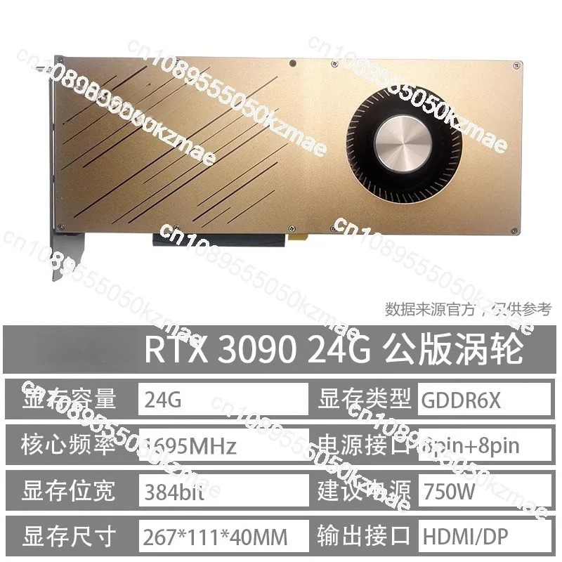 Kartu Grafis RTX 3090 24GB unt - Rtx 3090 24Gb Graphics Card ulasan dan harga